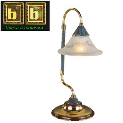 B/1945 Настольная лампа (Bejorama)