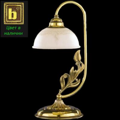 B/2042 Настольная лампа (Bejorama)